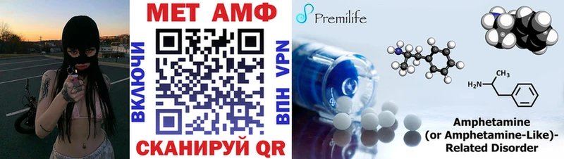 Купить закладки  Мышкин  Amphetamine Premium 