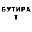 Amphetamine Розовый Tolik Doneck