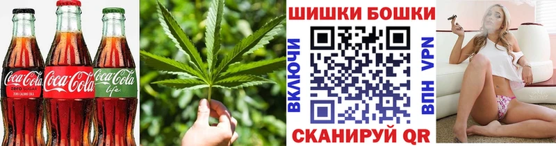 Купить закладки  Мышкин  Еда ТГК конопля 