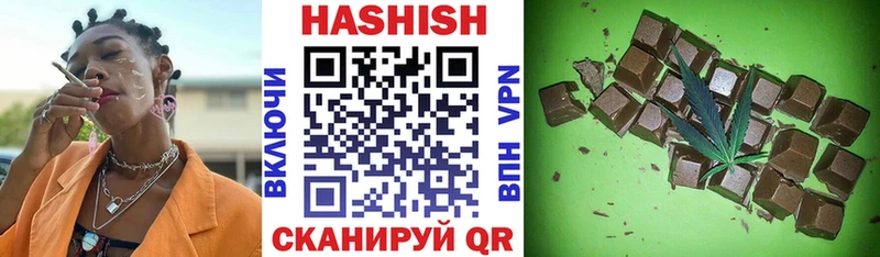 Купить  Мышкин  ГАШИШ AMNESIA HAZE 