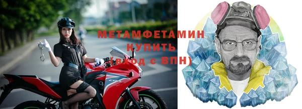 синтетический гашиш Надым