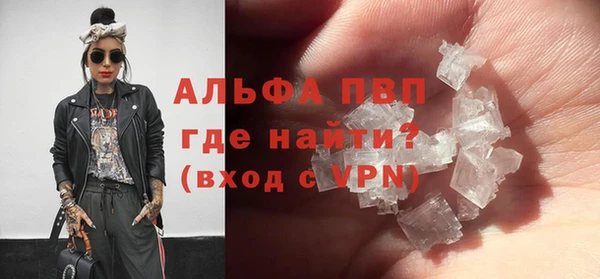 мефедрон Наволоки
