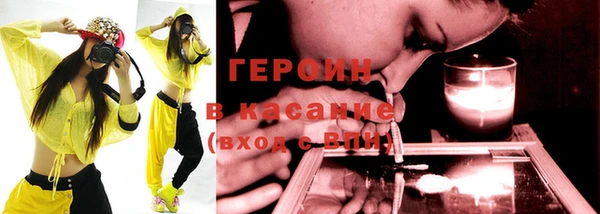кристаллы Навашино