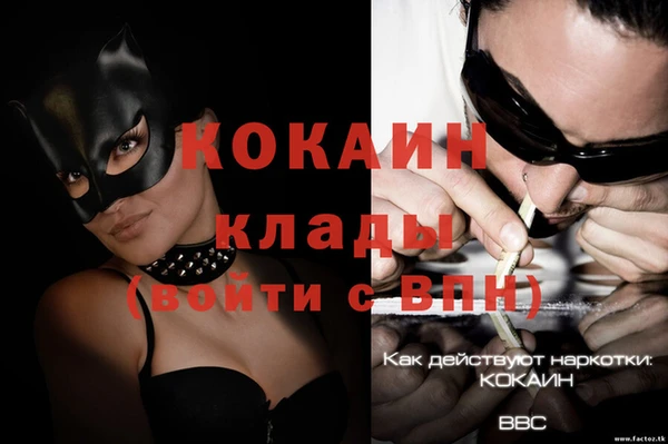 синтетический гашиш Надым