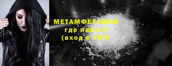 синтетический гашиш Надым