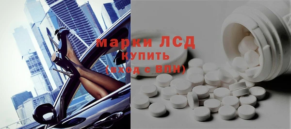 кристаллы Навашино