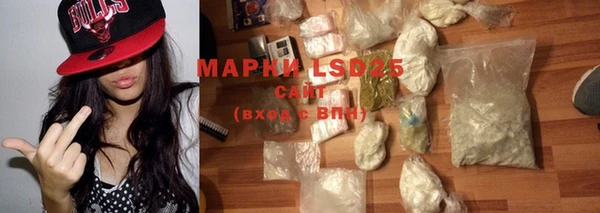 мефедрон Наволоки