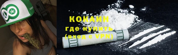 мефедрон Наволоки