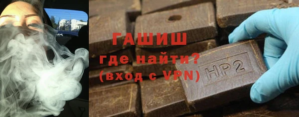 кристаллы Навашино