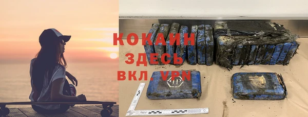 мефедрон Наволоки