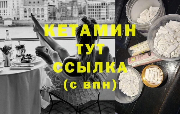мефедрон Наволоки