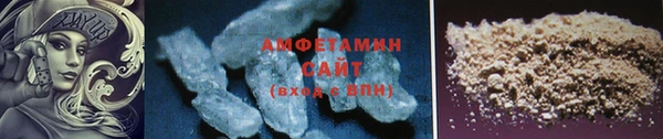 мефедрон Наволоки