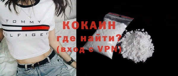 кристаллы Навашино