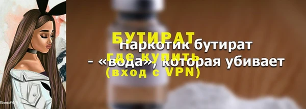 кристаллы Навашино