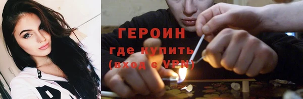 мефедрон Наволоки