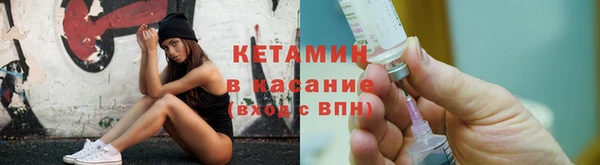кристаллы Навашино