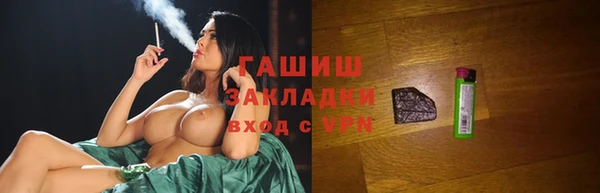 синтетический гашиш Надым