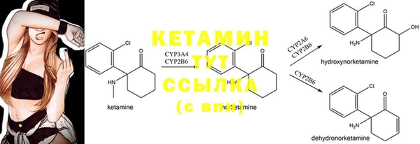 кристаллы Навашино