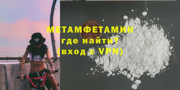 кристаллы Навашино