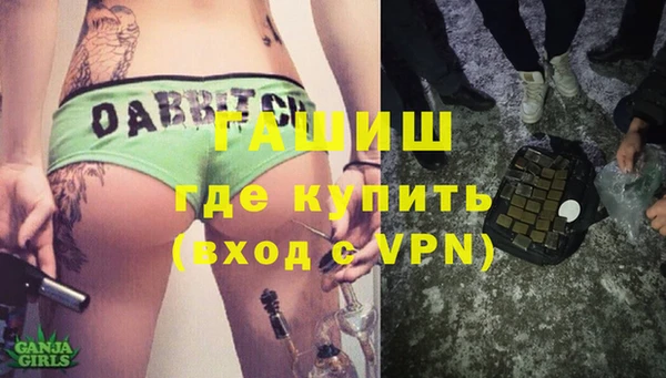 синтетический гашиш Надым