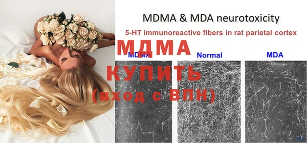 синтетический гашиш Надым
