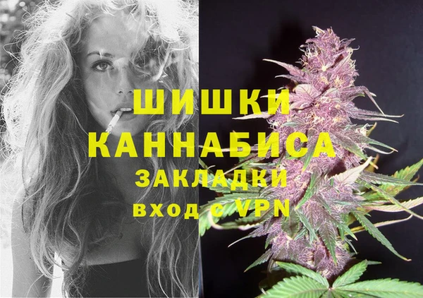 кристаллы Навашино