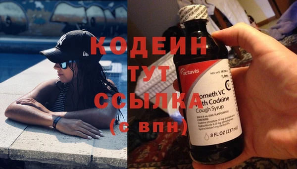 кристаллы Навашино