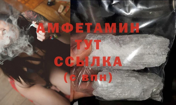 мефедрон Наволоки