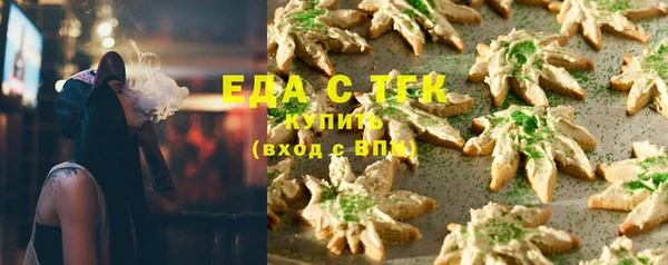 мефедрон Наволоки