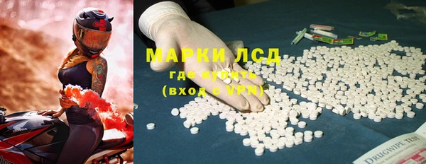 мефедрон Наволоки