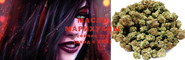 кристаллы Навашино
