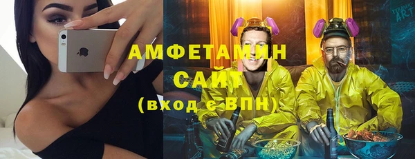 кристаллы Навашино