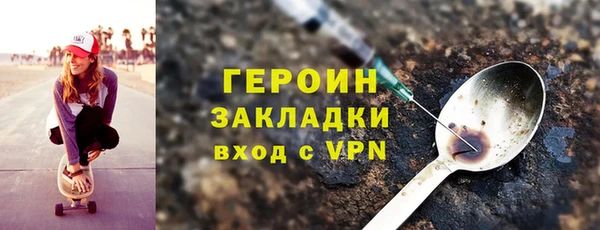 мефедрон Наволоки