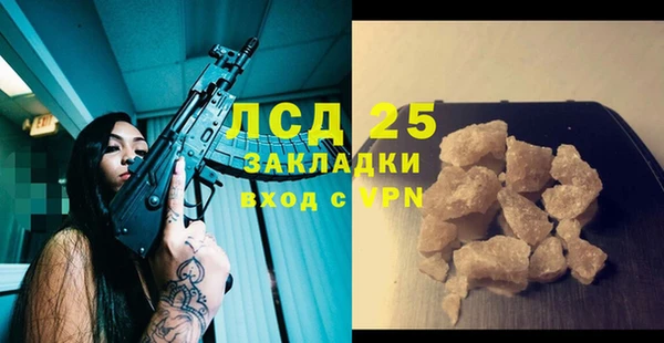кристаллы Навашино