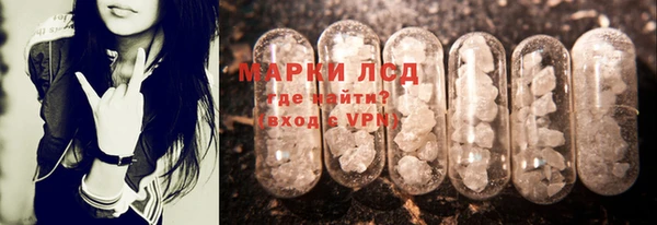 кристаллы Навашино