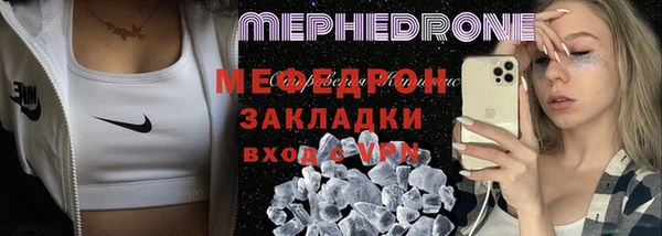 синтетический гашиш Надым