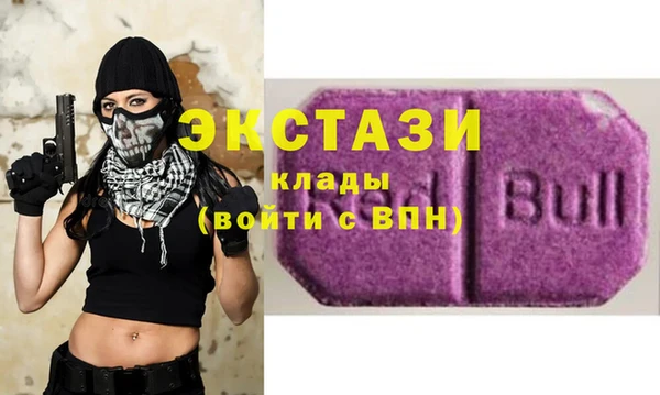 кристаллы Навашино