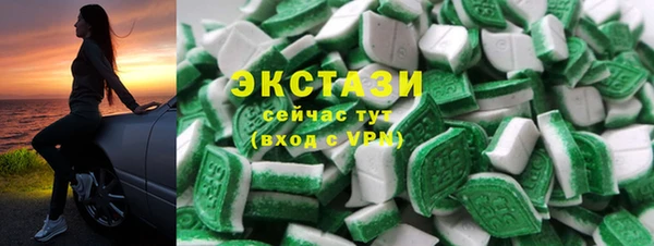 кристаллы Навашино