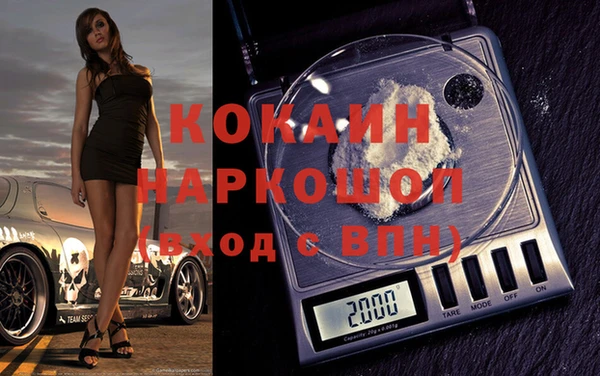 мефедрон Наволоки