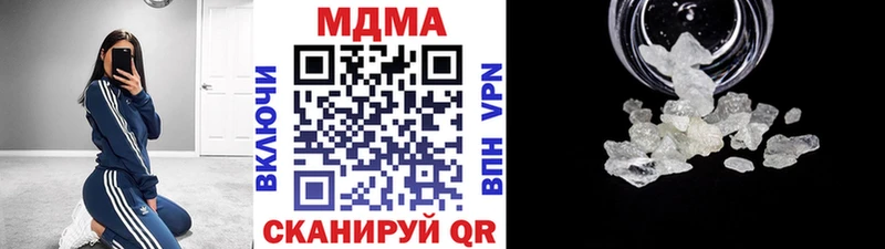 МДМА молли  Купить где  Мышкин 