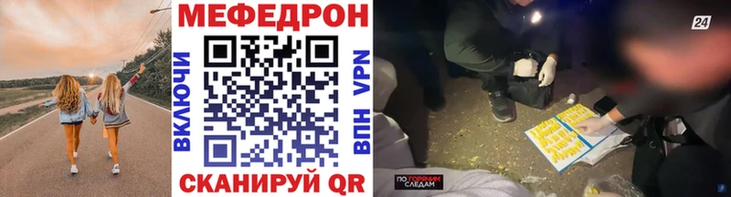 Купить где  Мышкин  Меф кристаллы 