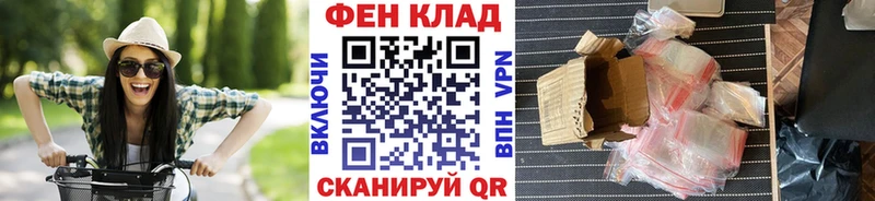 Первитин витя  Купить  Мышкин 