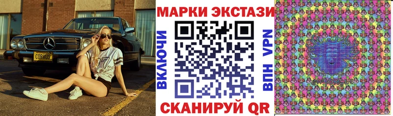 Купить где  Мышкин  Марки 25I-NBOMe 1,5мг 