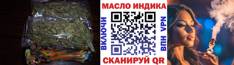 ТГК концентрат  Купить где  Мышкин 