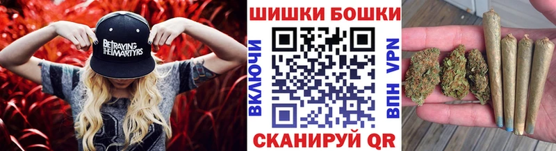 Конопля SATIVA & INDICA  Купить закладки  Мышкин 